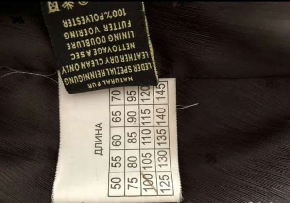 Шуба в Оренбурге фото 3