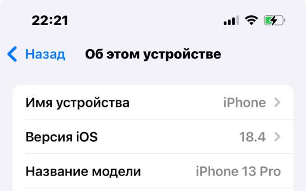 Обмен или продажа