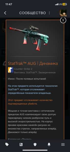 Стим аккаунт