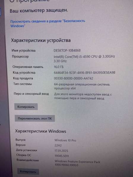 Игровой компьютер полный комплект в Новосибирске фото 3