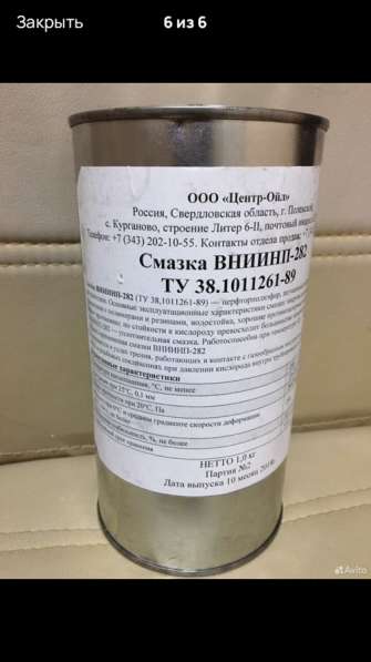 Комплектующие для газификатора в Екатеринбурге фото 8