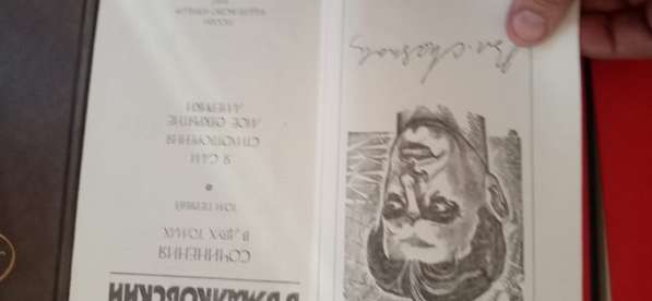 Продам книги в Омске фото 8
