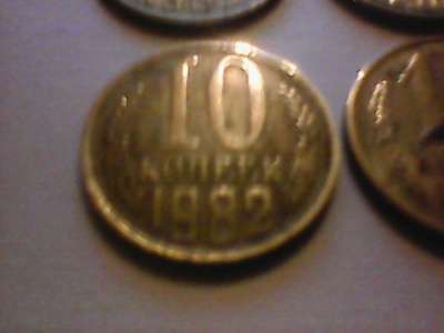 Продам монеты СССР во Владивостоке СССР в Владивостоке фото 3