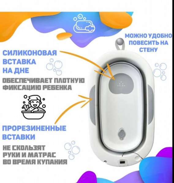 Ванночка для купания в Пензе фото 7