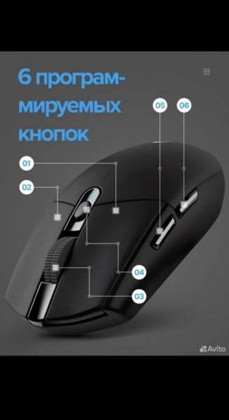 Мышка игровая в Краснодаре