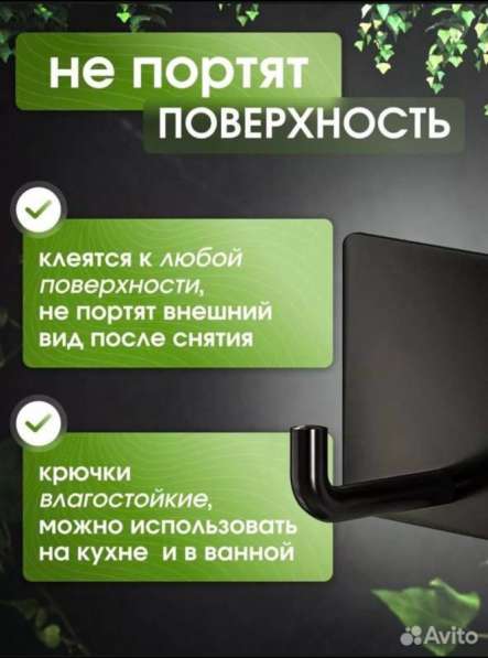 Крючки в Краснодаре фото 4