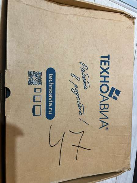 Специализированная обувь