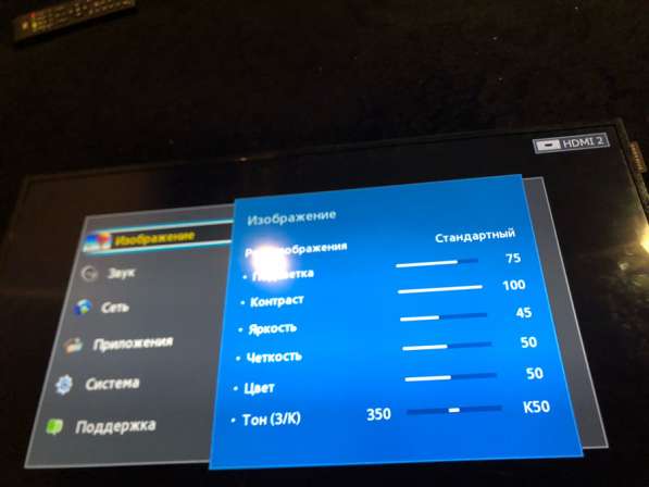 Информационная панель в Москве