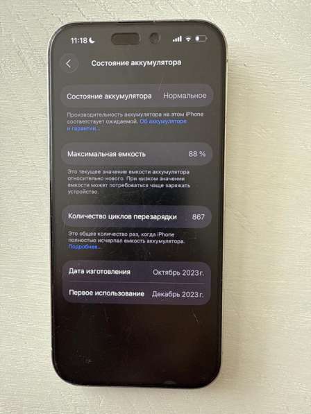 Iphone 15 pro 512g в Челябинске фото 6
