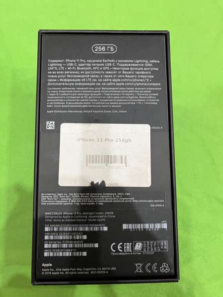 IPhone 11 Pro на 256 гб в Тюмени фото 4