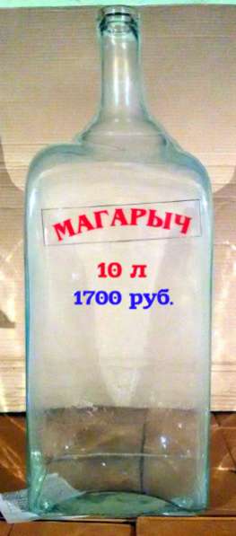Бутыли 22, 15, 10, 5, 4.5, 3, 2, 1 литр в Волгодонске фото 3
