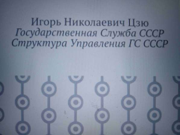 Игорь Цзю "Восьмое Обращение Верховного Правителя СССР" в Саратове