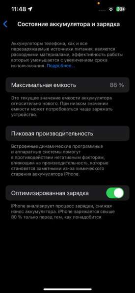Iphone 13 в Оренбурге