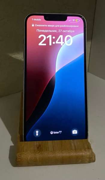 Айфон 13 128гб