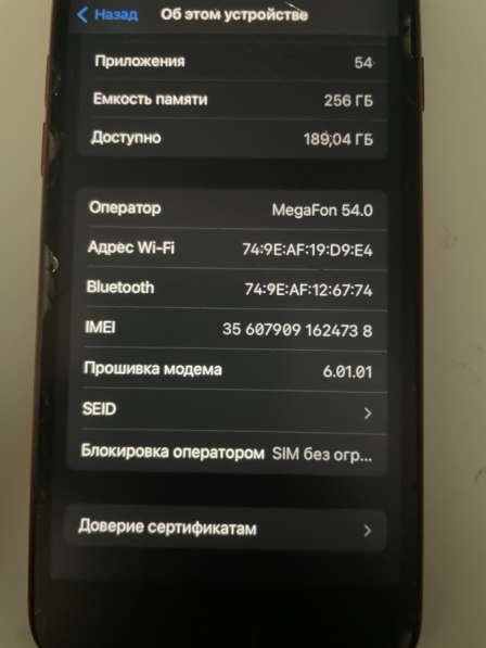 IPhone 8 в Люберцы