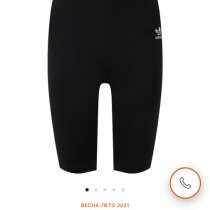 Волосипедки Adidas, в Москве