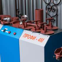 Реализую многофункциональные станки ПРОФИ-4М, в Учалах