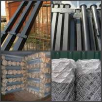 Продаем сетку-рабицу от производителя, в Москве