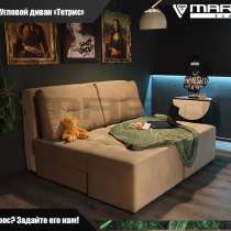 Диван - кровать &laquo;Тетрис&raquo; (любая расцветка), в Владивостоке