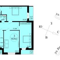 Продам 3-к кв.88м2, ЖК Изумрудный (ул. Революции, 2а), в Перми