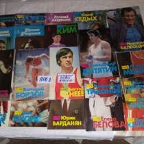 Продам альбомы книжной серииГерои Олимпийских Игр1977-1983г, в Новосибирске