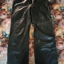 Кожаные брюки, в Москве