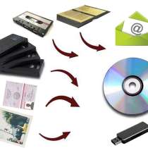 Оцифровка аудио и видеокассет VHS, фотографий, документов, в Москве