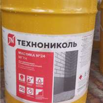 Мастика гидроизоляционная ТЕХНОНИКОЛЬ №24 (МГТН), ведро 20кг, в Краснодаре