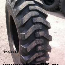 шины новые ARMOUR 17.5-25, в Смоленске