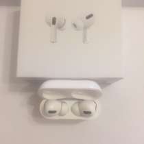 Airpods pro, в Москве