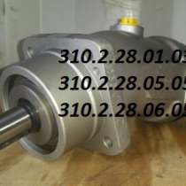 Гидронасос 310.2.28.05.05 Аналоги (210.16.12.00Г), в Воронеже