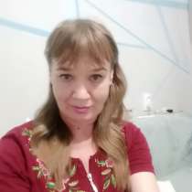 Людмила ватсап, 52 года, хочет пообщаться, в г.Павлодар