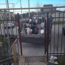 Демонтаж, снос, вывоз и уборка мусора, грузчики, в Севастополе