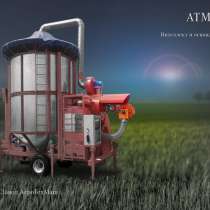 Мобильная зерносушилка АТМ-10, в Воронеже