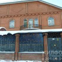 коттедж, Новосибирск, Локомотивная, 594 кв.м., в Новосибирске