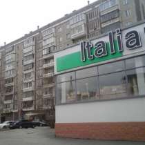 Продам квартиру в центре Челябинска, в Челябинске