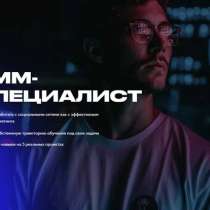 Смм специалист. Оперативно!, в г.Ташкент