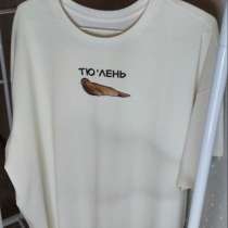 Футболка женская оверсайз подарок на новый год, в Кирово-Чепецке