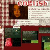 Английский разговорный клуб?, в Уфе