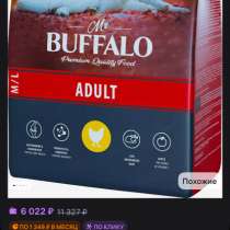 Корм для собак, кошек, сухой Пурина, Баффало, Феликс, Вискас, в Екатеринбурге