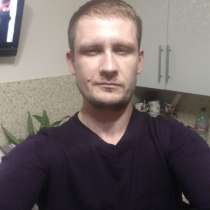 Александр, 32 года, хочет пообщаться, в Пятигорске