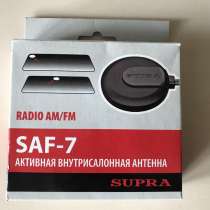 Автомобильная антена supra saf-7, в Нижнем Новгороде