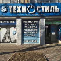 Компьютеры от офисных до игровых Технoстиль|Луганск, в г.Луганск