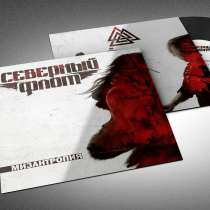 Северный Флот Мизантропия Запечатанные винил пластинки LP, в Москве