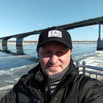 Юрий Мальшаков, 42 года, хочет пообщаться, в Перми
