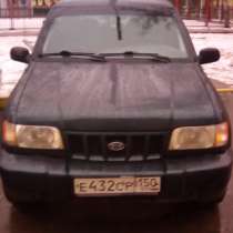 Продаю KIA SPORTAGE 1, в Раменское