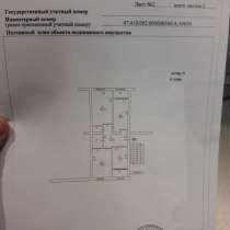 Квартира в Ессентуках 105м2, в Ессентуках