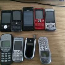 Старые телефоны Nokia, Ericsson, бесплатно, в Москве