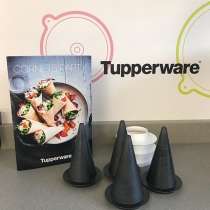 Конусы ультраПро Tupperware 4шт, в Красноярске
