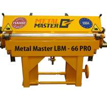 Листогиб Metal Master LBM 66 PRO, в Москве